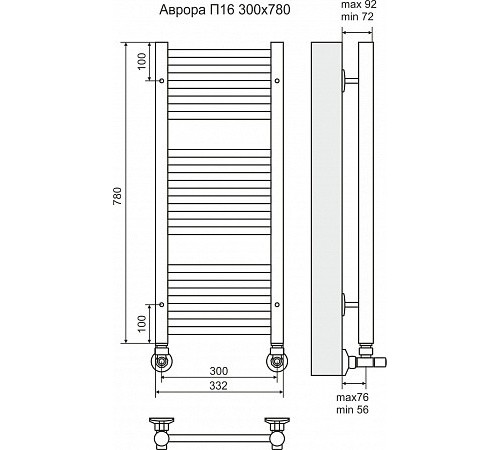Полотенцесушитель водяной (AURORA) Аврора П16 300х780 (5+6+5) TERMINUS