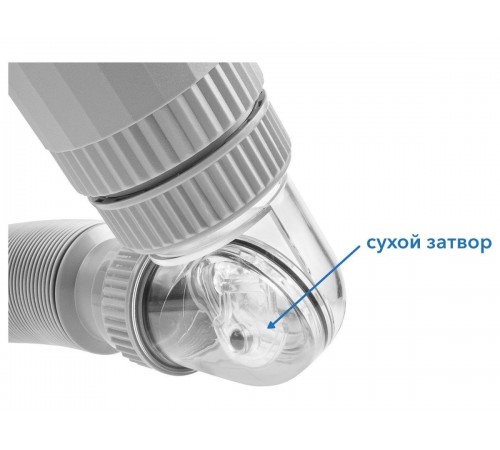 Сифон для умывальника с выпуском roll-over, AV Engineering НОВИНКА