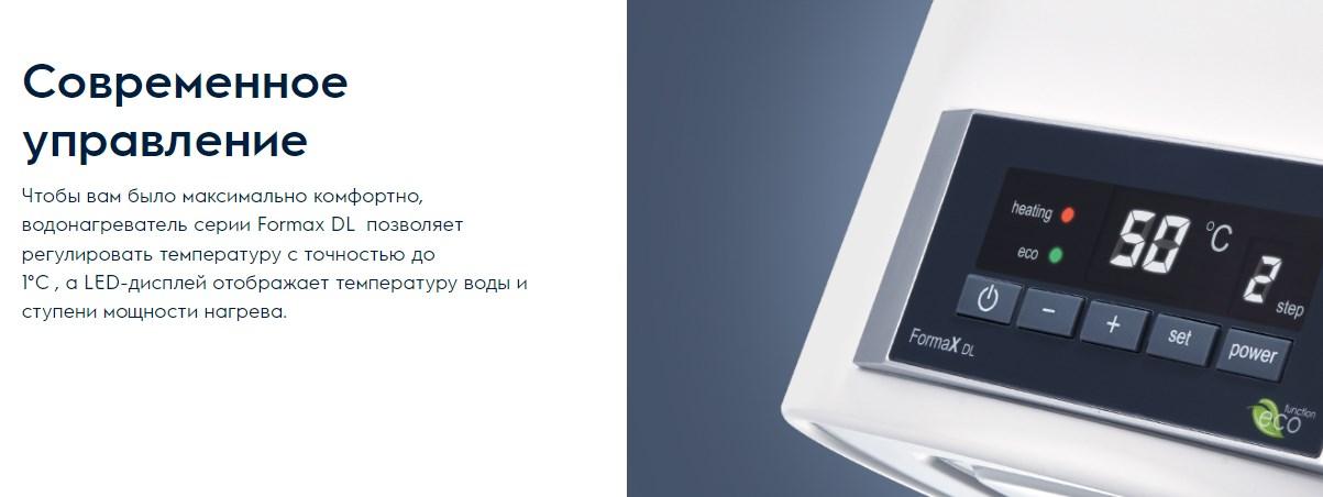 Electrolux EWH 80 Formax DL